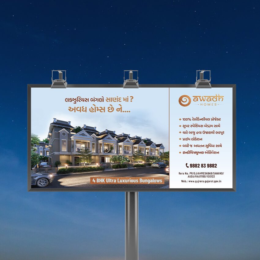 site branding 11