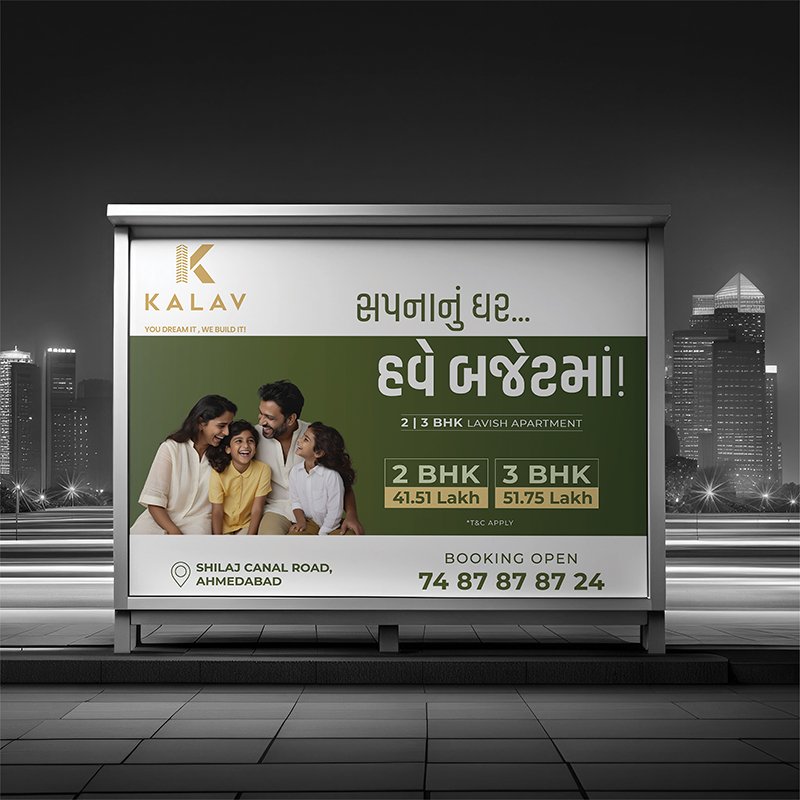 site branding 9
