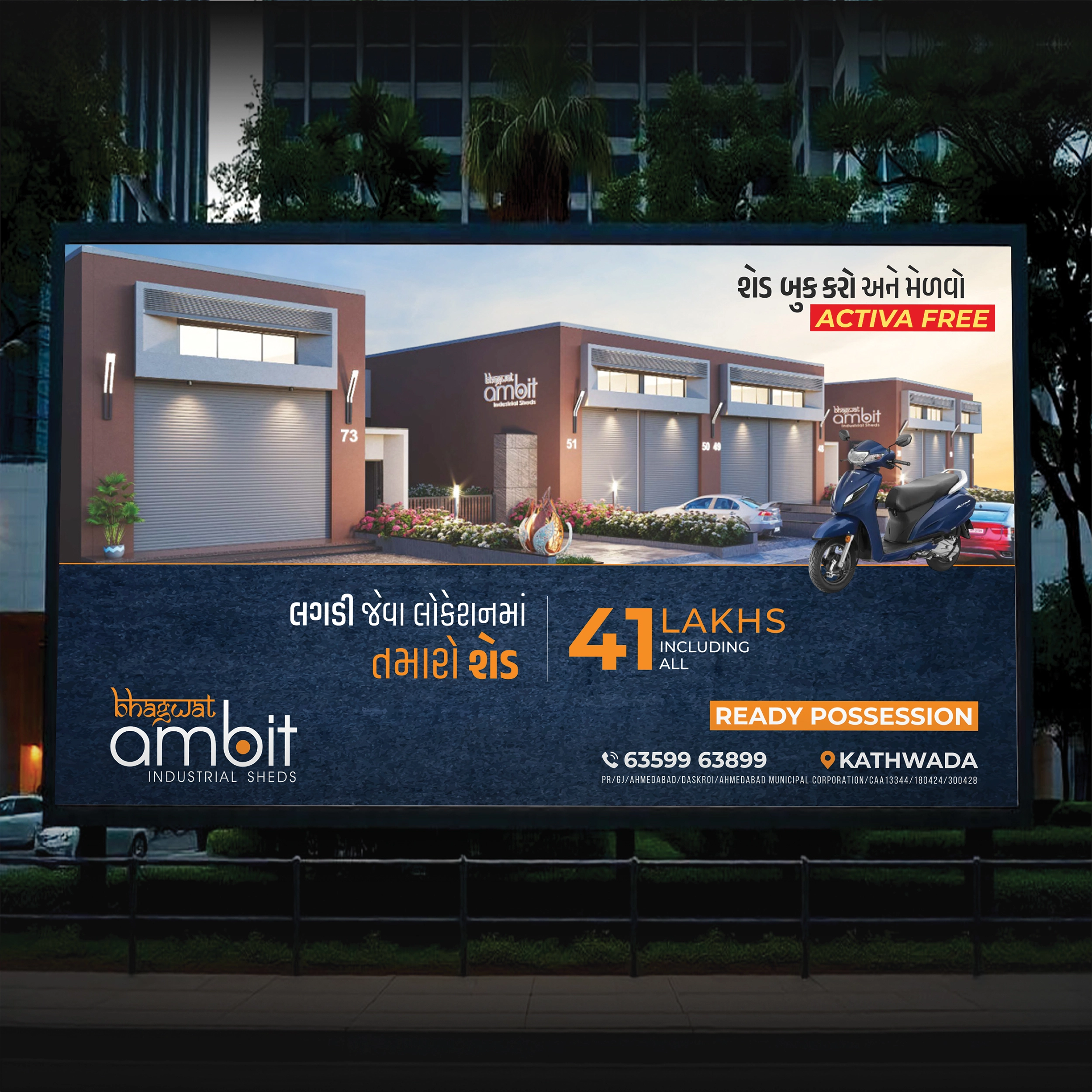 site branding 6